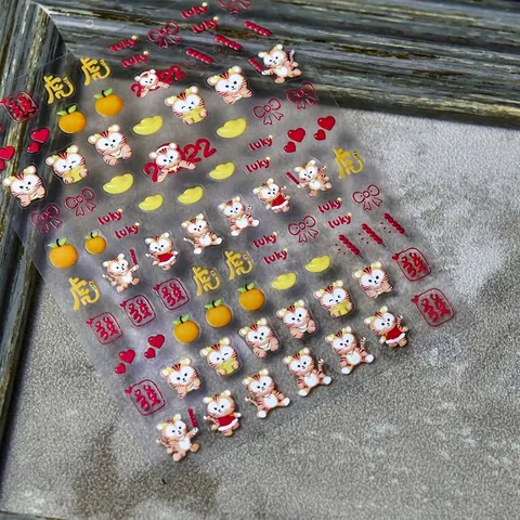5D Embossed Nail Art Stickers Chinese New Year Cartoon Tiger Lucky Characters 3D Self Adhesive Decals Manicure Decoration