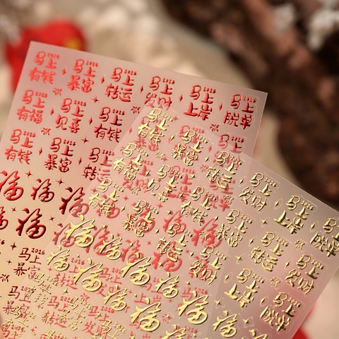 Adesivi Per Unghie 3D Rilievo Capodanno Cinese Carattere Fortuna Oro Rosso Calligrafia Decalcomanie Decorazione Manicure