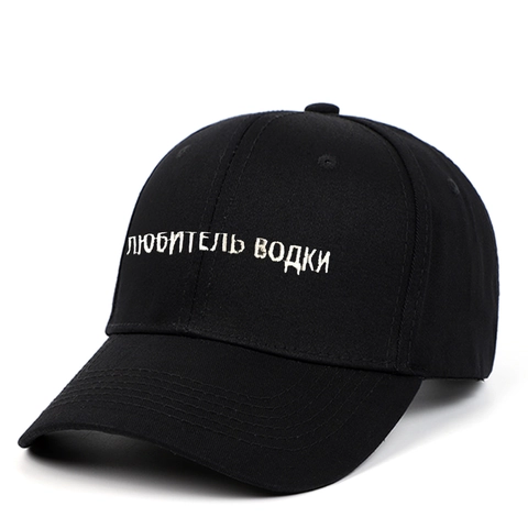 Cappello Da Baseball Con Ricamo Di Lettere Russe Cotone Tela Visiera Curva Regolabile Berretto Casual