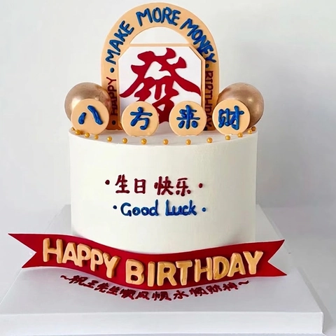 Decorazione Per Torte Tema Ricchezza E Fortuna Schiuma EVA Gomma Morbida Palle Dorate Per Festa Di Compleanno Stile Cinese