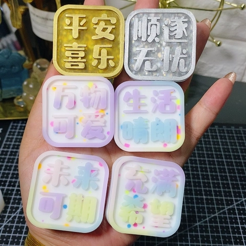 Silicone Mold DIY Scented Plaster Blessing Words Square Resin Casting Soap Making Candle Decor Baking Tool