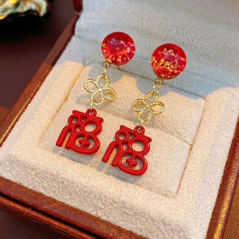 Orecchini Pendenti Carattere Fu Stile Cinese Con Perno In Argento Resina Rossa Lega Vintage Festivo