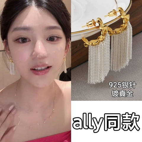 C-Shape Tassel Drop Earrings With 925 Sterling Silver Earring Post Liquid Metal Pleated Retro French Style For Women