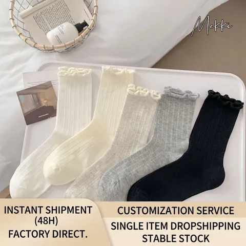 Women Combed Cotton Crew Socks Ruffled Lettuce Edge Ribbed Solid Color Breathable Mid Calf Preppy Style Girls