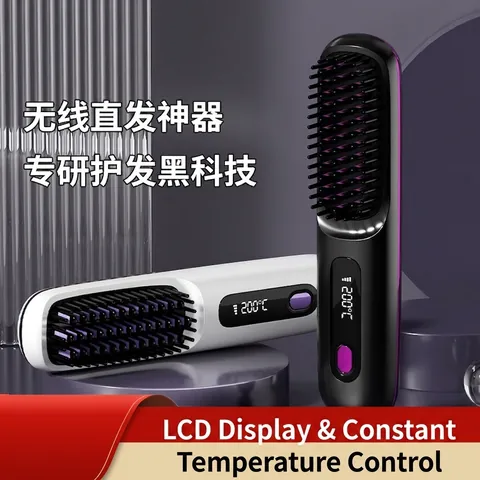 Spazzola Lisciante Senza Fili Ioni Negativi Piastra Per Capelli Ceramica Schermo LCD Portatile Ricaricabile Antiscottatura