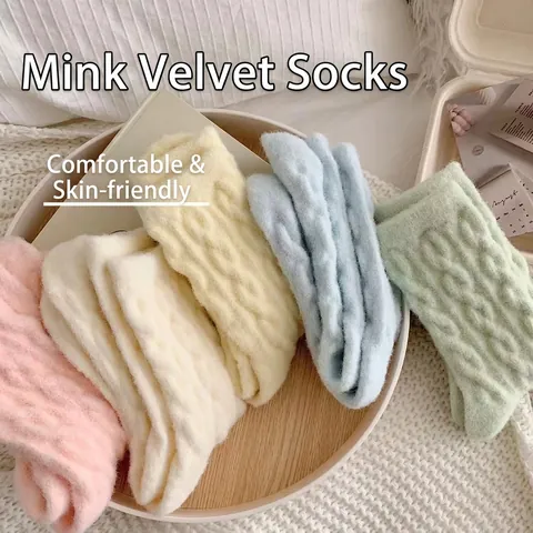 Women Winter Warm Crew Socks Thickened Cable Knit Soft Plush Australian Velvet Style Solid Color Cozy Home Indoor Socks