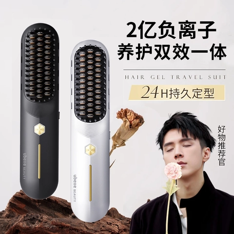 Spazzola Lisciante Senza Fili Riscaldamento Ceramica MCH Ionica Rivestimento Proteico Pettine Per Styling Portatile Viaggio