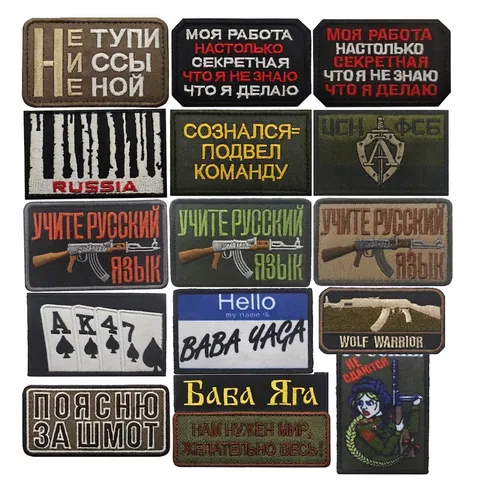 Tactical Morale Patches Polyester Embroidered Badges Hook And Loop Backing Military Style For Clothes Backpacks Gear