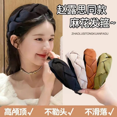 Geflochtenes Stirnband Stoff Breit Verdrehtes Design Handgefertigtes Koreanisches Stil Haar Accessoire Für Damen
