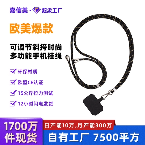 Adjustable Crossbody Phone Lanyard Polyester Braided Rope Neck Strap Metal Buckle Tether Tab Universal For Most Phones