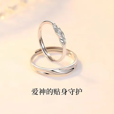 Anillos de Pareja Pluma de Cupido para Hombre Mujer Color Plata Cobre Strass Anillo Abierto Ajustable Regalo Joyería San Valentín
