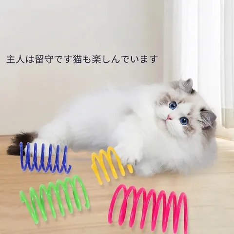 Giocattoli A Molla Colorati In Plastica Per Gatti Spirale Interattiva Gioco Di Caccia Per Gattini Materiale ABS Resistente