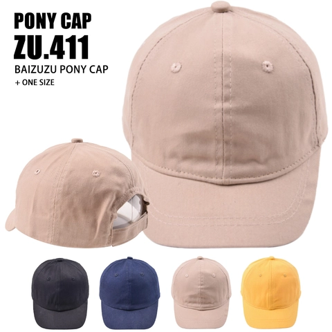 Gorra De Béisbol De Ala Corta Algodón Color Sólido Protección Solar Deporte Al Aire Libre Sombrero Ajustable Unisex Minimalista Suave
