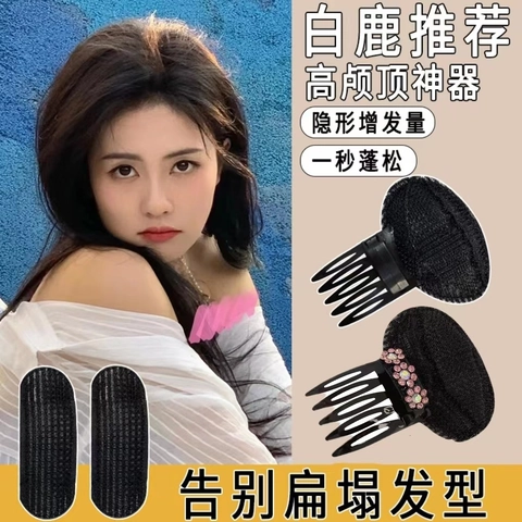 Haarvolumen Basis Unsichtbares Haarpad Kunststoff Mesh Straß Kamm Für Haarwurzel Lifting Styling Tool