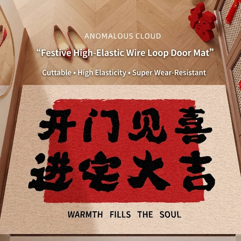 Entry Door Mat PVC Satin Circle Non-Slip Floor Rug Trim-to-Fit Washable Indoor Scraper Mat For Housewarming Home Decor
