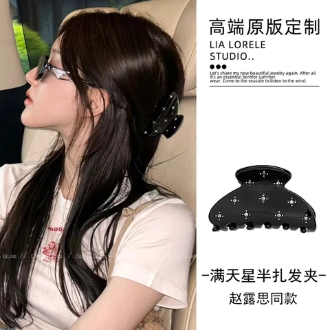 Pince À Cheveux Élégante Étoile Strass Resin Pince Crabe Pour Femmes Accessoires De Coiffure