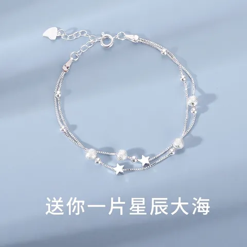 Double Layer Star Charm Bracelet Copper Beads Minimalist Korean Style Elegant Jewelry For Women