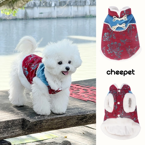 New Chinese Style Pet Dog Cat Vest Winter Warm Chenille Clothes Thickened Plush Lining Red Artificial Pearl Frog Button Festival