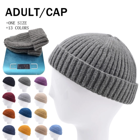 Unisex Ribbed Knit Docker Hat Rolled Edge Brimless Miki Hat Warm Winter Skullcap Solid Color Outdoor Casual Beanie For Men Women
