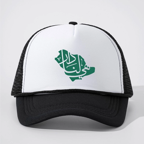 Trucker Hat Saudi-Arabien Karte Arabische Kalligraphie Mesh Atmungsaktiv Verstellbar Color Block Baseball Cap Sommer Sonnenschutz
