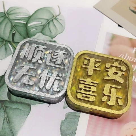 Silicone Mold DIY Scented Plaster Blessing Words Square Resin Casting Soap Making Candle Decor Baking Tool