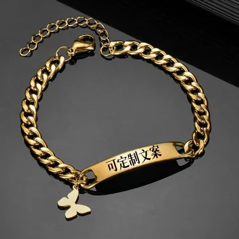 Stainless Steel Cuban Link ID Bracelet With Butterfly Heart Crown Star Charms Adjustable Fashion Jewelry For Women Men