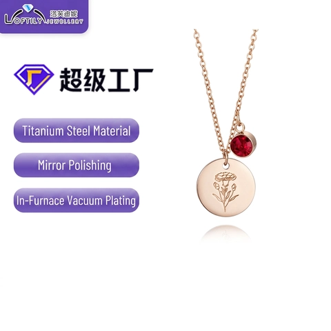 Birth Flower Birthstone Necklace Titanium Steel Engraved Round Disc Double Pendant Adjustable Elegant Jewelry For Women