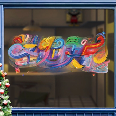 Adesivi Per Finestre Buon Natale PVC Elettrostatico Pennellata Artistica Decorazione Vetro Colorato Festa Di Vacanza