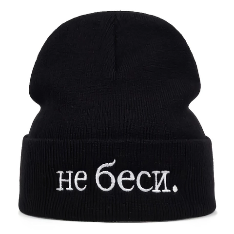 Berretto In Maglia Acrilico Caldo A Coste Con Ricamo Lettere Russe Cappello Invernale Per Uomini Donne Casuale