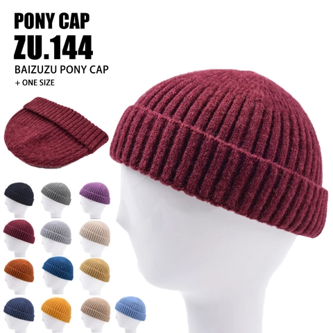 Bonnet Docker en Tricot à Côtes Unisexe Rétro Couleur Unie Bord Roulé Skullcap Beanie Chaud Hiver pour Hommes Femmes