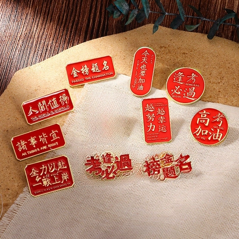 Chinese Style Inspirational Metal Enamel Brooch Zinc Alloy Lapel Pin Blessing Badge Graduation Gift For Students