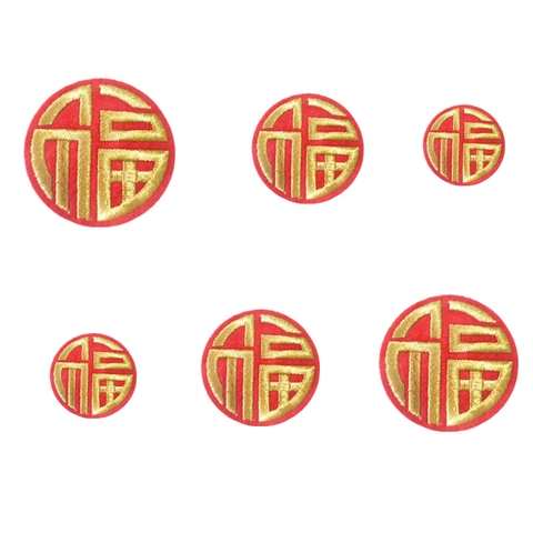 Patch Brodé Caractère Fu Style Chinois À Repasser Auto Adhésif Fil D'or Rond Décoration De Mariage Traditionnelle