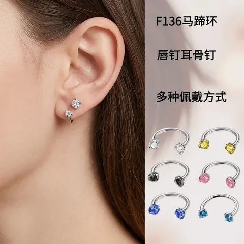 Horseshoe Circular Barbell F136 Titanium Alloy Internal Thread Piercing Jewelry With Zircon For Lip Helix Tragus