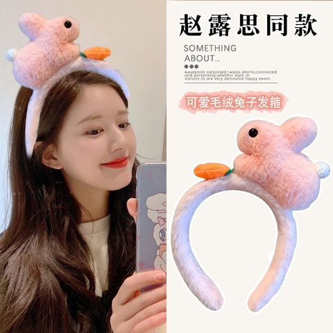 Fascia Per Capelli Con Coniglio Di Peluche Decorazione Carota Morbida Carina Per Lavaggio Viso Trucco Donne Ragazze Stile Coreano