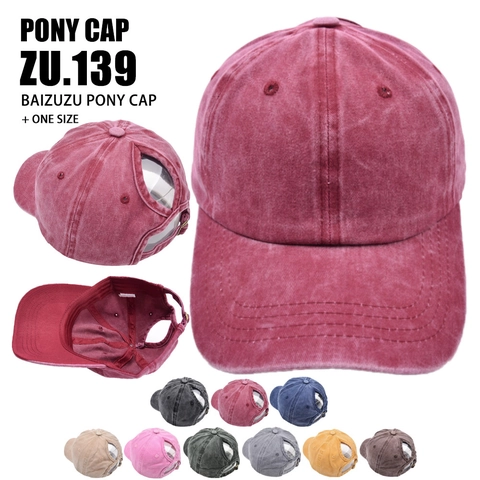 Gorra De Béisbol Con Cola De Caballo De Algodón Lavado Para Mujer Sombrero De Sol Ajustable Color Sólido Deporte Al Aire Libre