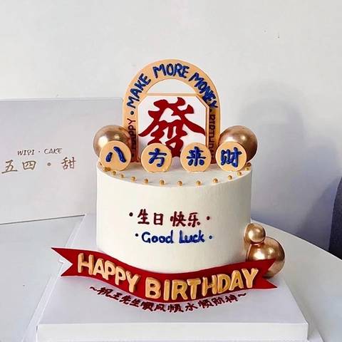 Decorazione Per Torte Tema Ricchezza E Fortuna Schiuma EVA Gomma Morbida Palle Dorate Per Festa Di Compleanno Stile Cinese