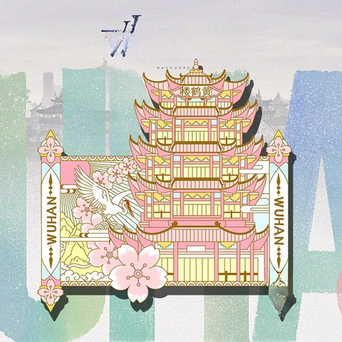 Kühlschrankmagnet Wuhan Yellow Crane Tower Gebäude Souvenir Metall Emaille Sakura Kranich Traditioneller Chinesischer Stil Dekorativ