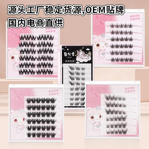 False Eyelashes Glue Free Self Adhesive Synthetic Fiber Segmented DIY Grafting Natural Look Reusable Sunflower Style Women
