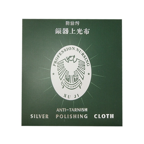 Silver Polishing Cloth Professional Jewelry Cleaning Kit Anti-Tarnish Cotton Double Sided For Rings Necklaces Maintenance