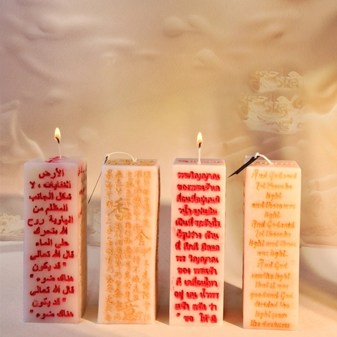 3D Scripture Pillar Candle Mold Silicone Religious Bible Verse Buddhist Sutra DIY Craft Aroma Plaster Ornament Making