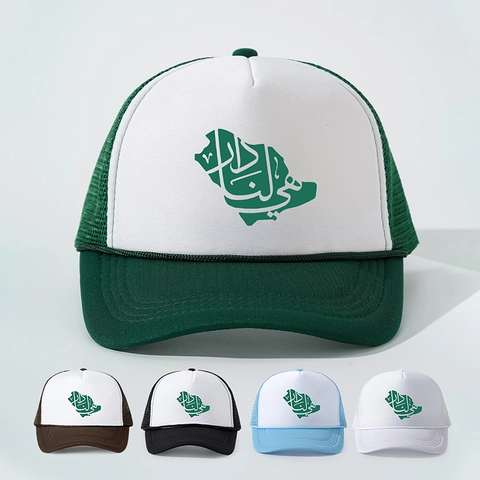 Trucker Hat Saudi-Arabien Karte Arabische Kalligraphie Mesh Atmungsaktiv Verstellbar Color Block Baseball Cap Sommer Sonnenschutz