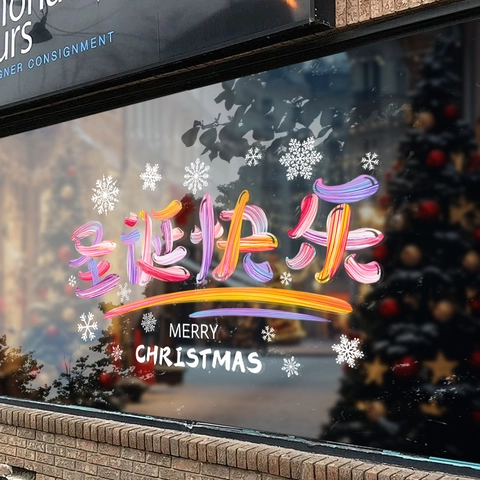 Merry Christmas Window Stickers PVC Static Adsorption Snowflake Decals Colorful Art Lettering Festive Glass Door Holiday Decor