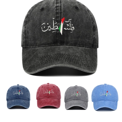 Gorra De Béisbol De Algodón Lavado Desgastado Bordado Bandera Mapa Palestina Ajustable Retro Sombrero De Sol