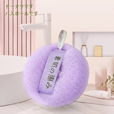 Boule De Bain En Maille PA Souple Forme De Donut Éponge De Douche Pour Massage Exfoliant Avec Dragonne Élastique Corde