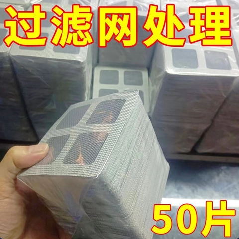 Floor Drain Stickers Disposable Mesh Hair Catcher Anti-Clogging Filter Shower Bathroom Kitchen Self-Adhesive Screen Repair