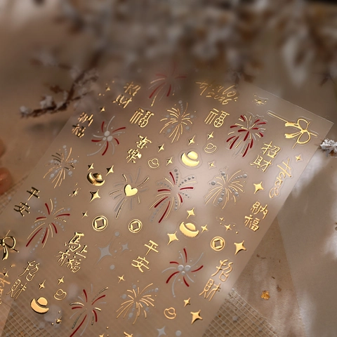 Adesivi Unghie Rilievo 3D Foglia Oro Fuochi d'Artificio Carattere Fortuna Design Capodanno Cinese Decorazione Goffrata
