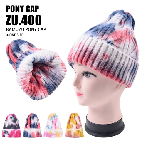 Tie Dye Knit Beanie Hat Soft Yarn Cable Ribbed Cuff Warm Winter Outdoor Fashion Unisex