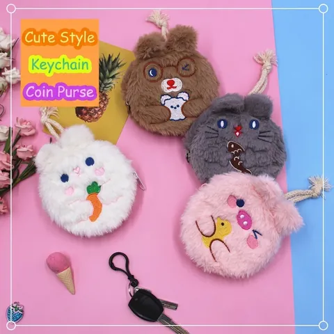 Cute Animal Plush Key Case Coin Purse Pull Out Drawstring Protective Cover Keychain Bag Pendant For Women Girls