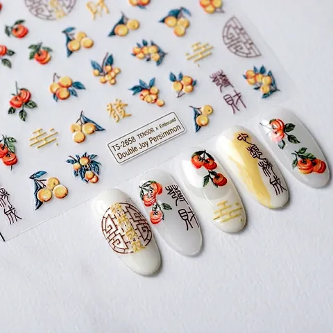Stickers Ongles Relief 3D Persimmon Et Caractères Chanceux Auto Adhésifs Ultra Mince Décoration Manucure Nouvel An