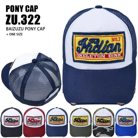 Cappello Trucker Vintage Distressed Cotone Mesh Traspirante Berretto Da Baseball Retro Patch Ricamo Snapback Unisex